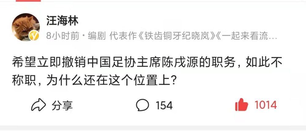 第33分钟，万比萨卡弧顶打远射，这是曼联本场第一脚打门。